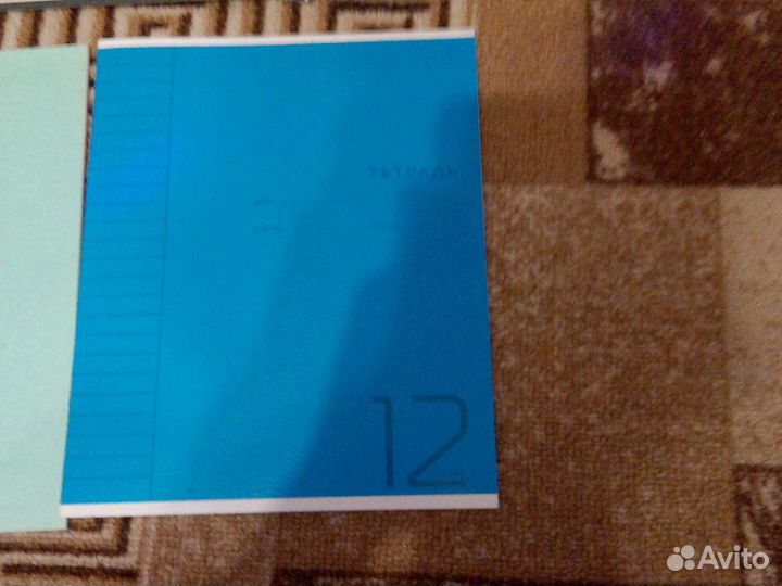 Школьные предметы