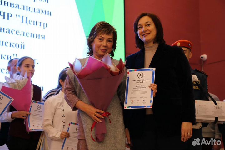 Курсы Бухгалтерского учета 1С 8.3 Есть рассрочка