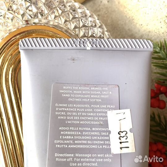 Fenty Skin Отшелушивающий скраб для тела