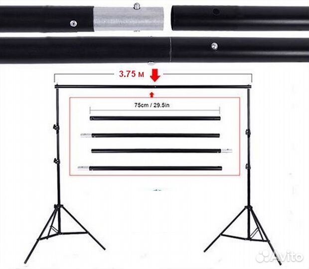 Крепление для фона 2,5 * 3,м