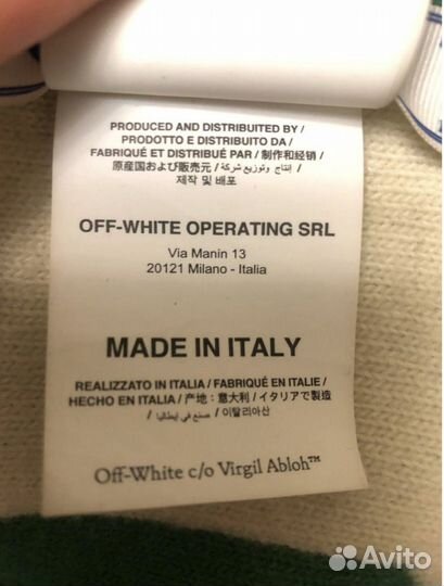 Шарф off white