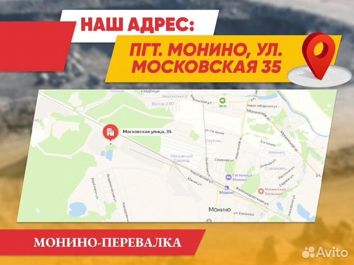 Щебень гранитный от 100м3