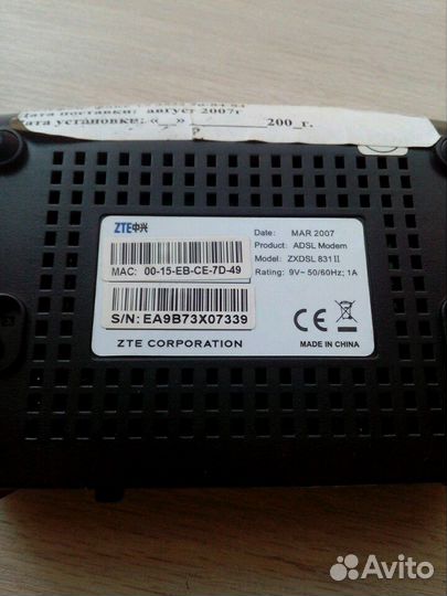 Модем адсл adsl