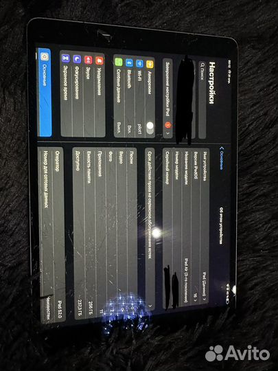 iPad Air (3-го поколения)