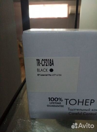 Картридж HP Samsung Canon Xerox Ricoh Kyocera