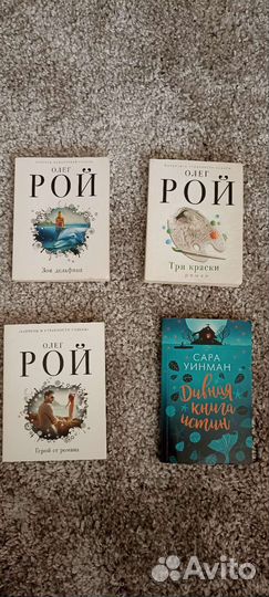 Книги для всей семьи