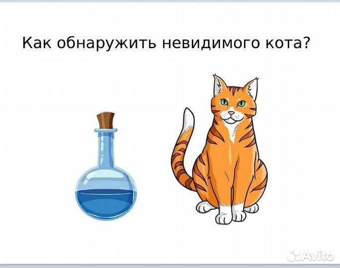 Развитие мышления детей (триз-педагогика)