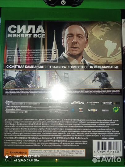 Call of duty advanced warfare Xbox One