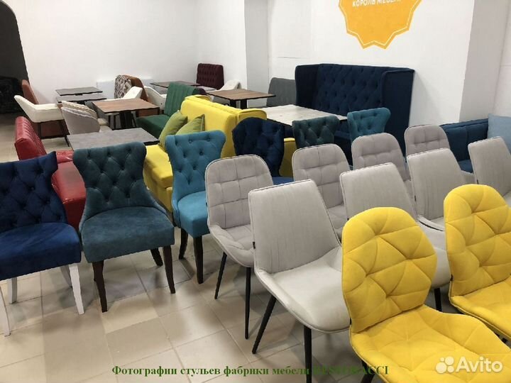 Стул опт розница