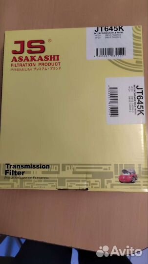 Фильтр масляный на АКПП 6f35 на машины форд мазда