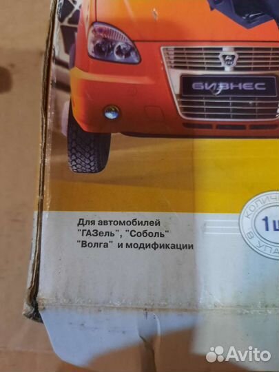 Вилка сцепления газ