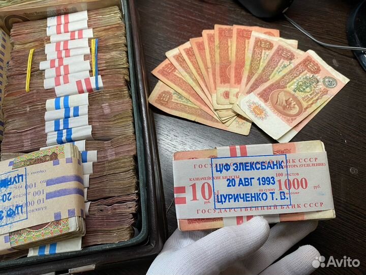 10 Рублей СССР бумажные настоящие \Хранилище\