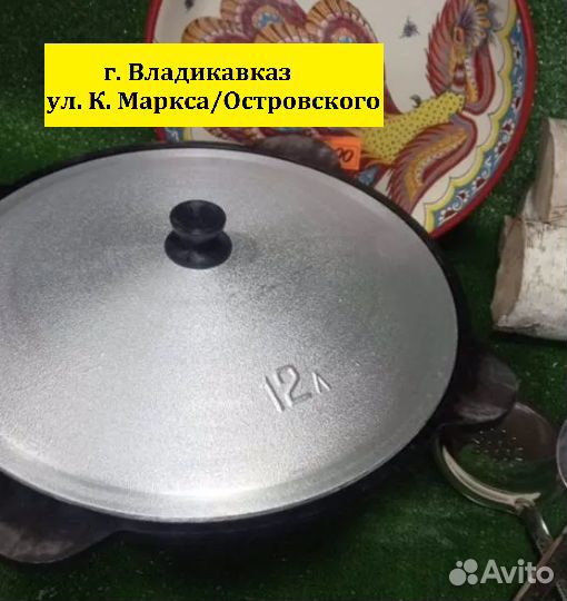 Казан чугунный 12 литров наманганский