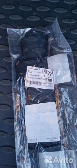 Прокладка впускного коллектора