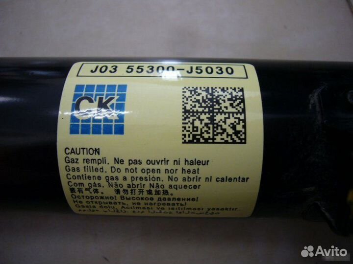 Амортизатор задний задний Kia Stinger седан G4KL