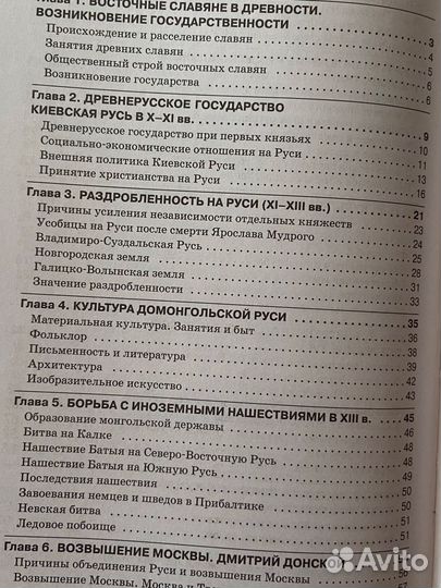 Справочник для поступающих