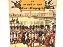 Ямпольский полк на украине разбит