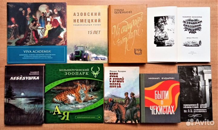 Омск и Омская область. Уникальная подборка 69 книг