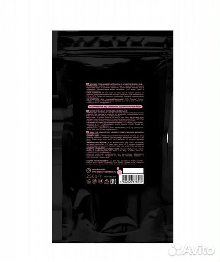 Морская соль для ванны