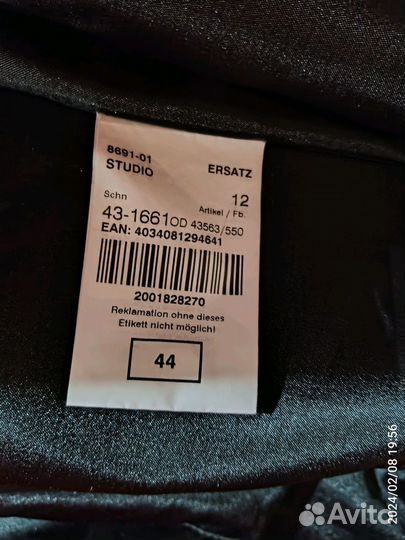 Пальто женское