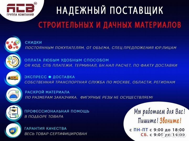 Сотовый поликарбонат 4 мм