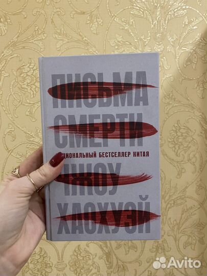 Книга 