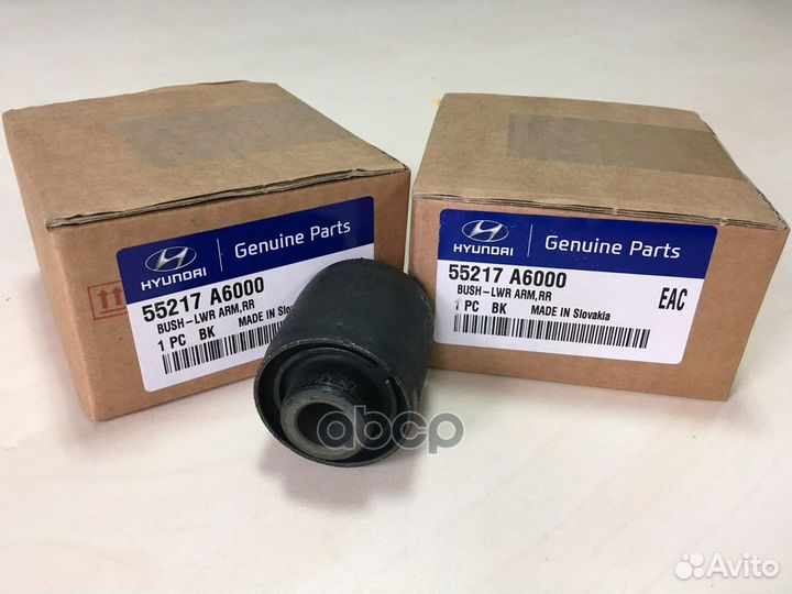 Втулка рычага задней подвескиorg 55217A6000 H