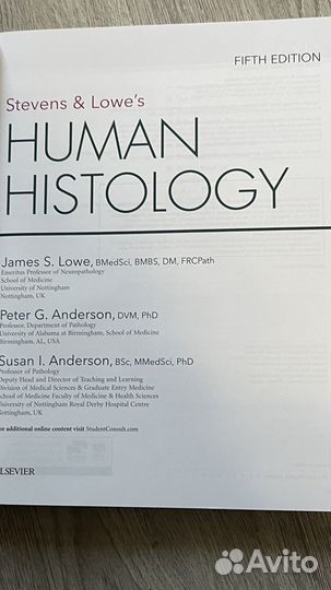 Гистология человека (Human Histology)