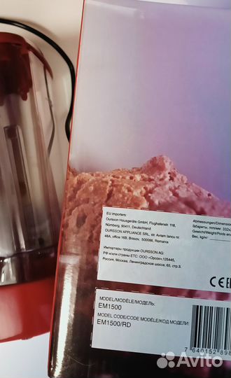 Кофеварка Oursson ем1500