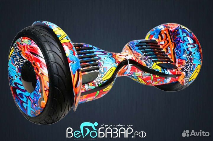 Гироскутер GT 10.5