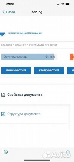 Курсовая диплом диссертация практика вкр