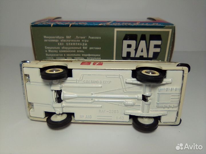 Раф олимпийский судейский номерной без ми 1:43