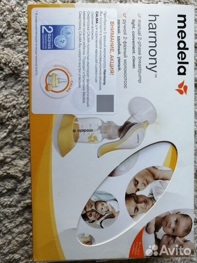 Молокоотсос ручной Medela Harmony Швейцария
