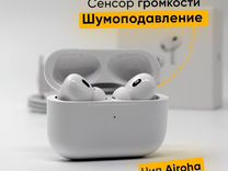 Airpods Pro 2 Type-C — 1:1 Оригинал