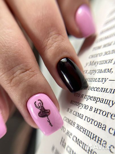 Маникюр / педикюр Парнас