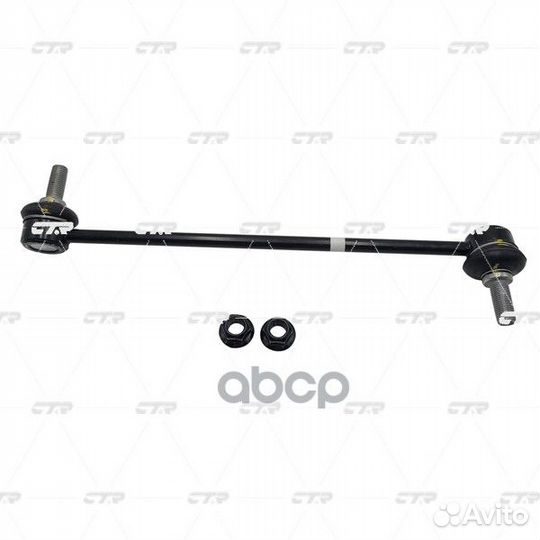 Старый номер clkk-47L) Стойка стабилизатора ле