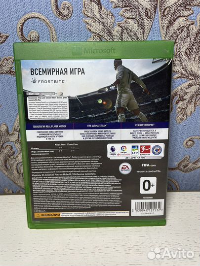 Fifa 18 xbox