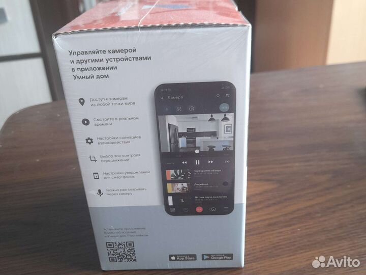 Камера видеогаблюдения ростелеком