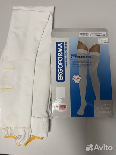 Компрессионные чулки 2 класс 2 размер