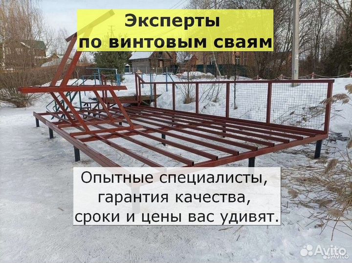 Сваи винтовые для фундамента