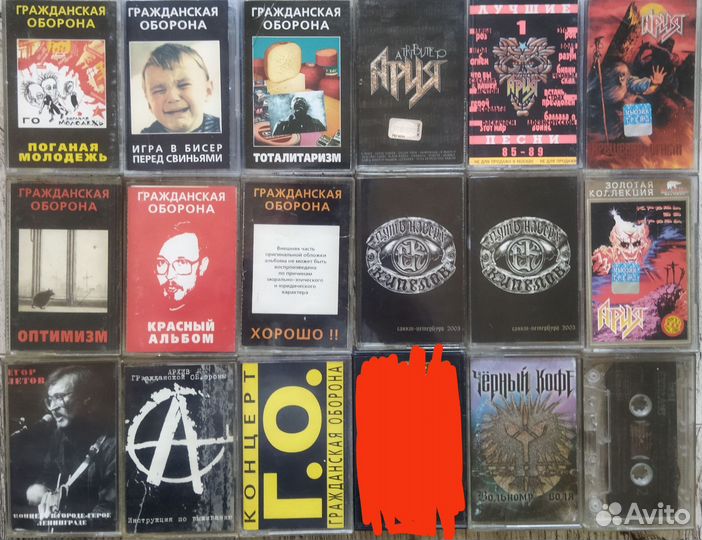 Аудиокассеты, русский рок и рэп