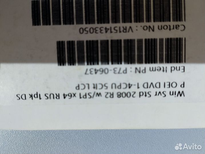 Windows Server 2008 R2 OEI распакованный
