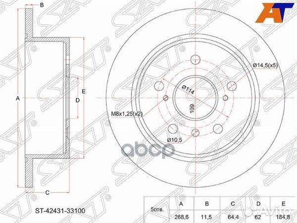 Диск тормозной (Зад) Toyota Camry (XV30) 01-06