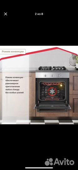 Духовой шкаф встраиваемый simfer b6em16001