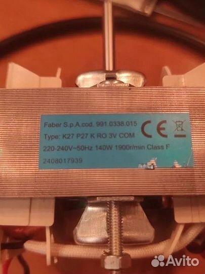Двигатель для кухонной вытяжки kp27dt003