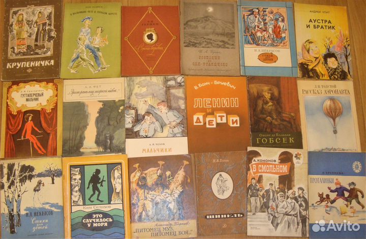 Детские книги пакетом
