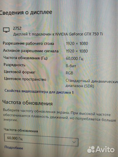 Системный блок Intel(R) Core(TM) i7-4790K