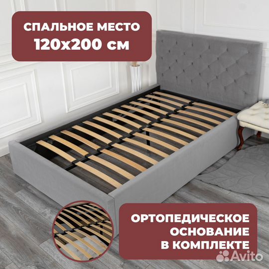 Кровать