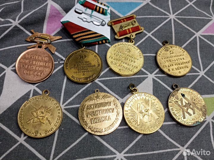 Юбилейные медали СССР