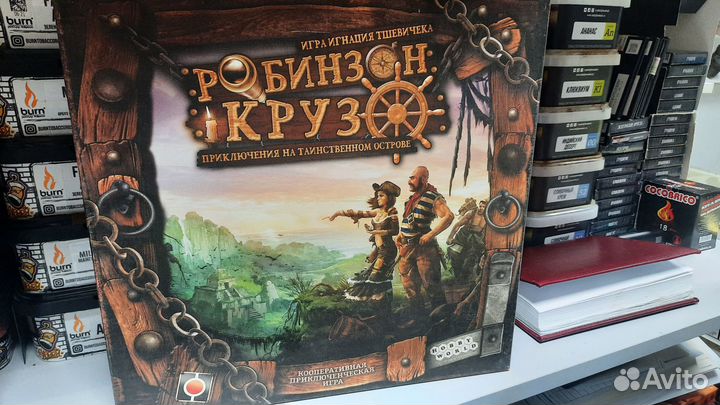 Настольные игры